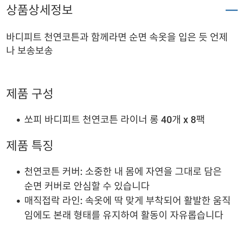 상품 상세 이미지입니다.