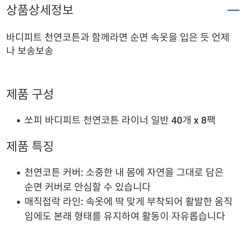 상품 상세 이미지입니다.