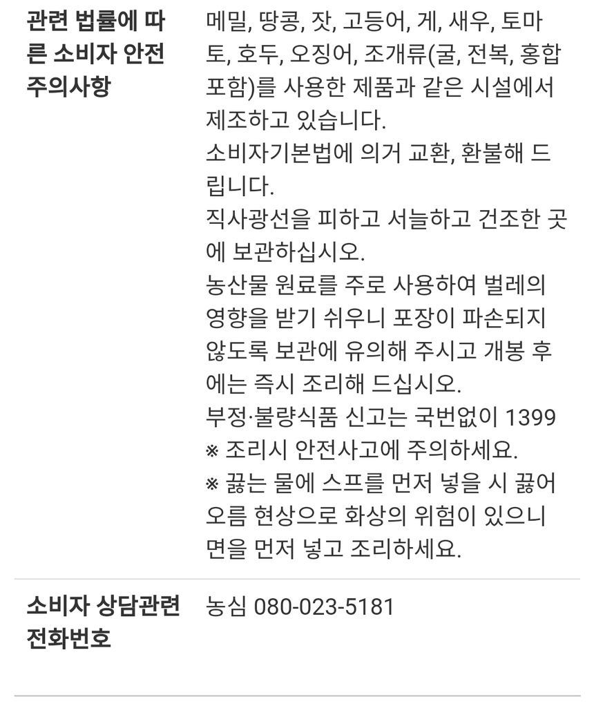 상품 상세 이미지입니다.