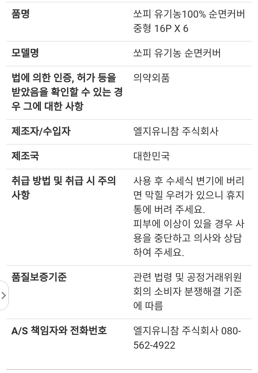 상품 상세 이미지입니다.