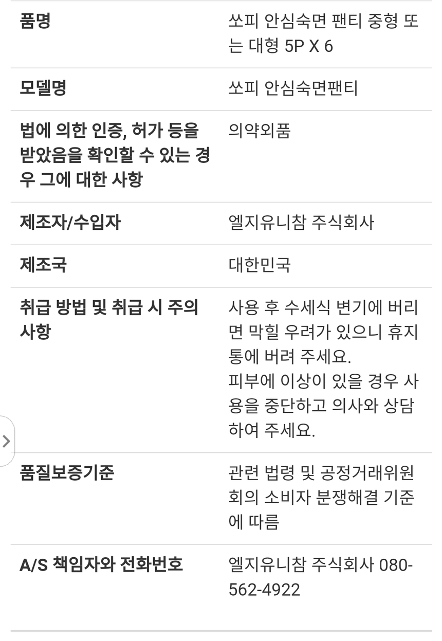 상품 상세 이미지입니다.