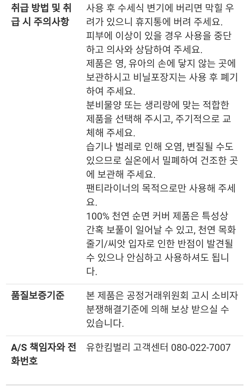 상품 상세 이미지입니다.