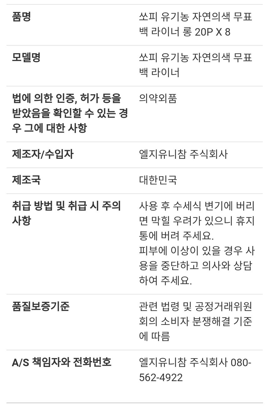 상품 상세 이미지입니다.