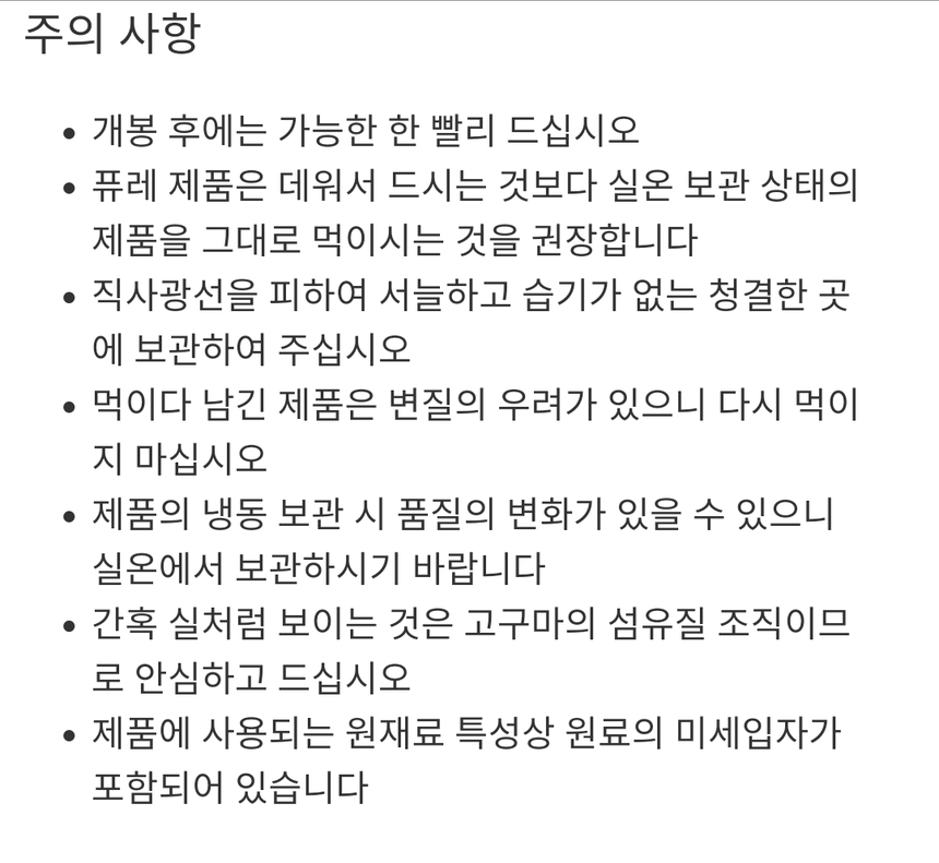 상품 상세 이미지입니다.