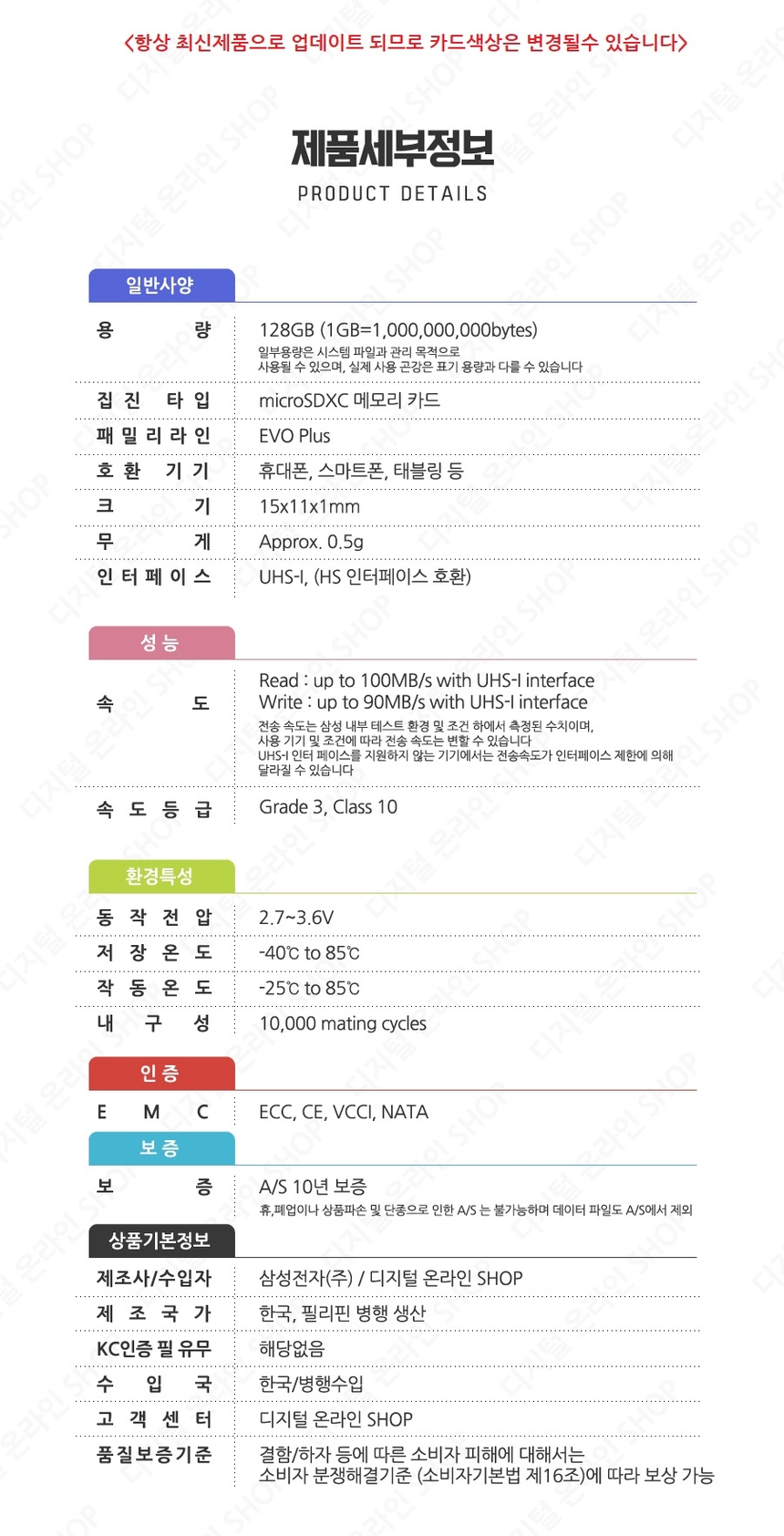 상품 상세 이미지입니다.