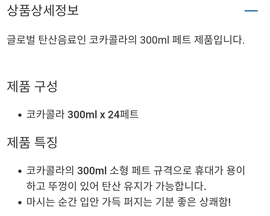 상품 상세 이미지입니다.