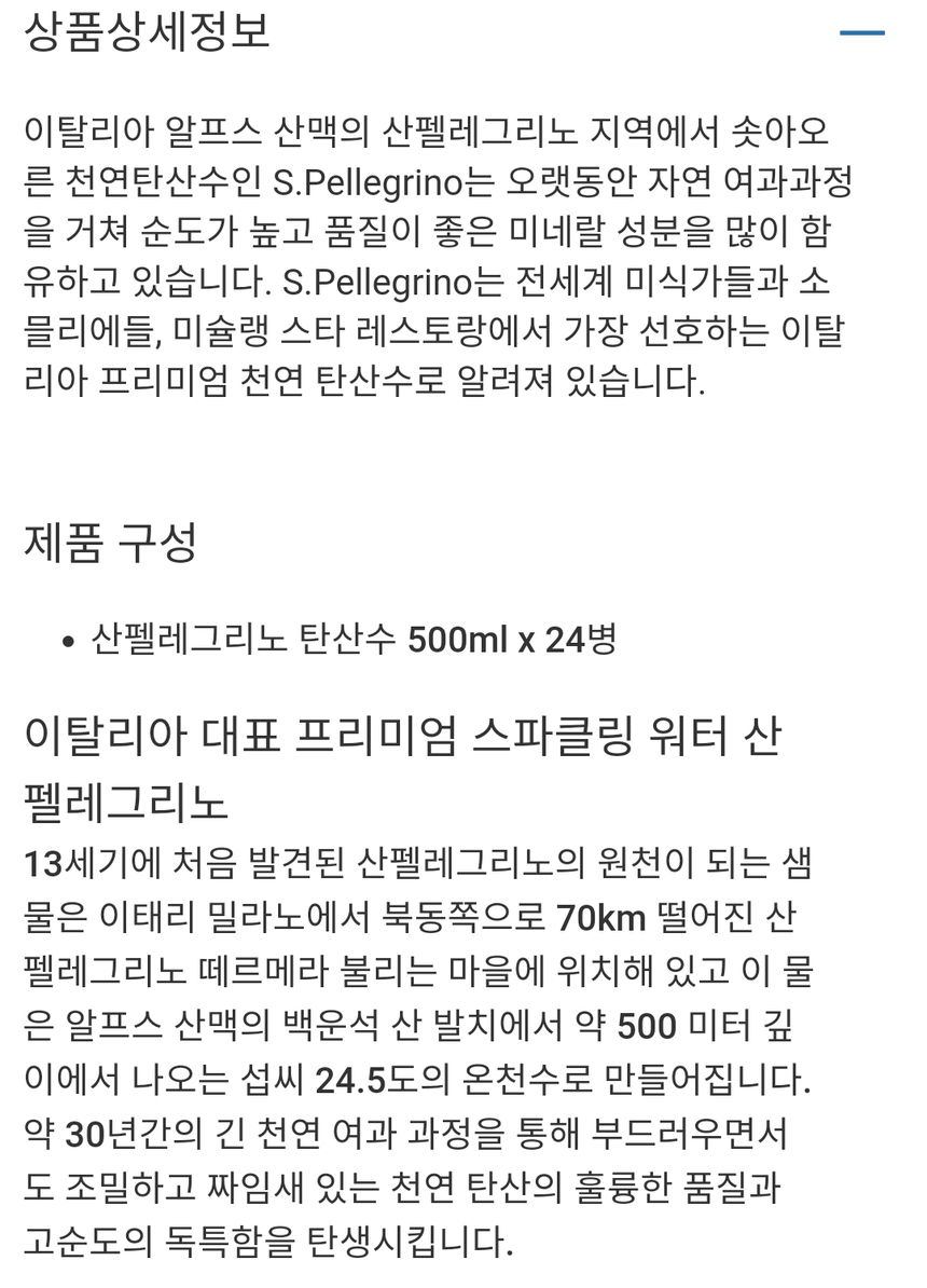 상품 상세 이미지입니다.