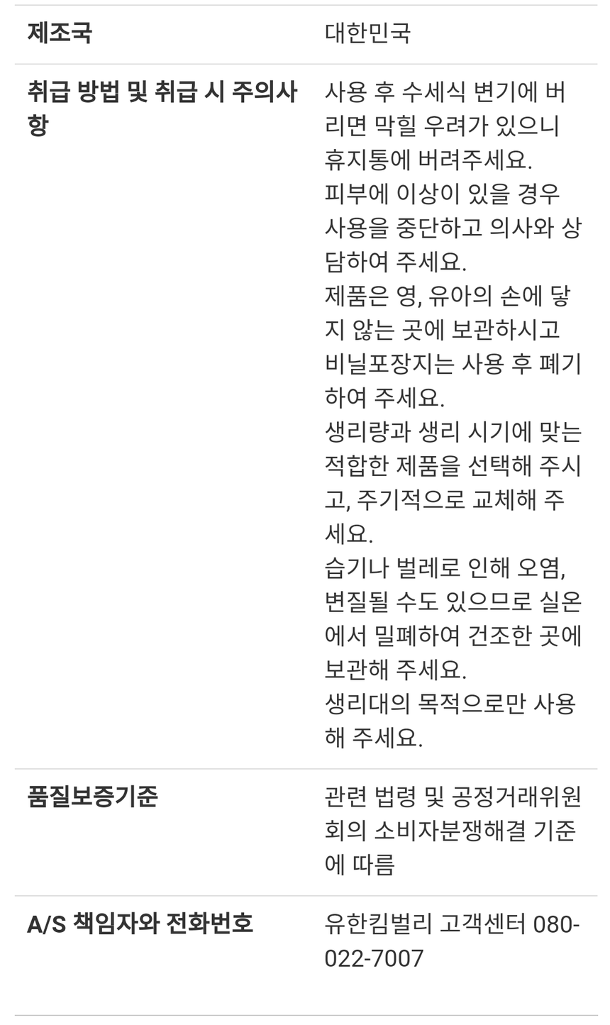 상품 상세 이미지입니다.