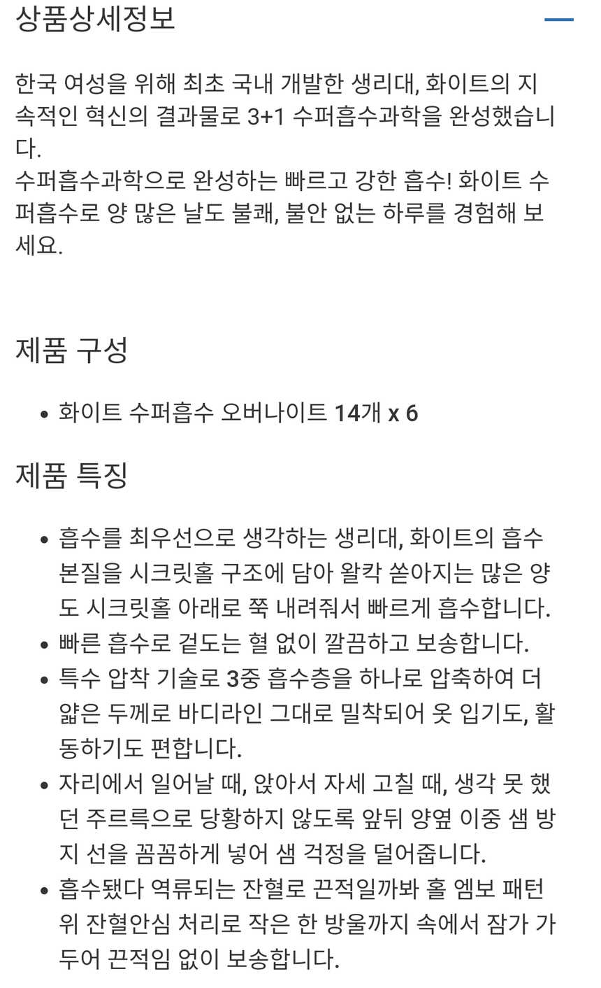 상품 상세 이미지입니다.