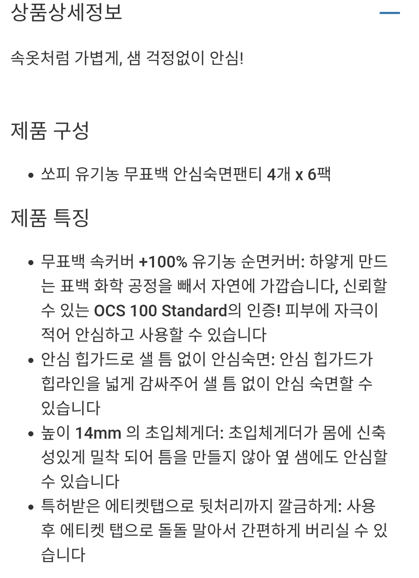 상품 상세 이미지입니다.