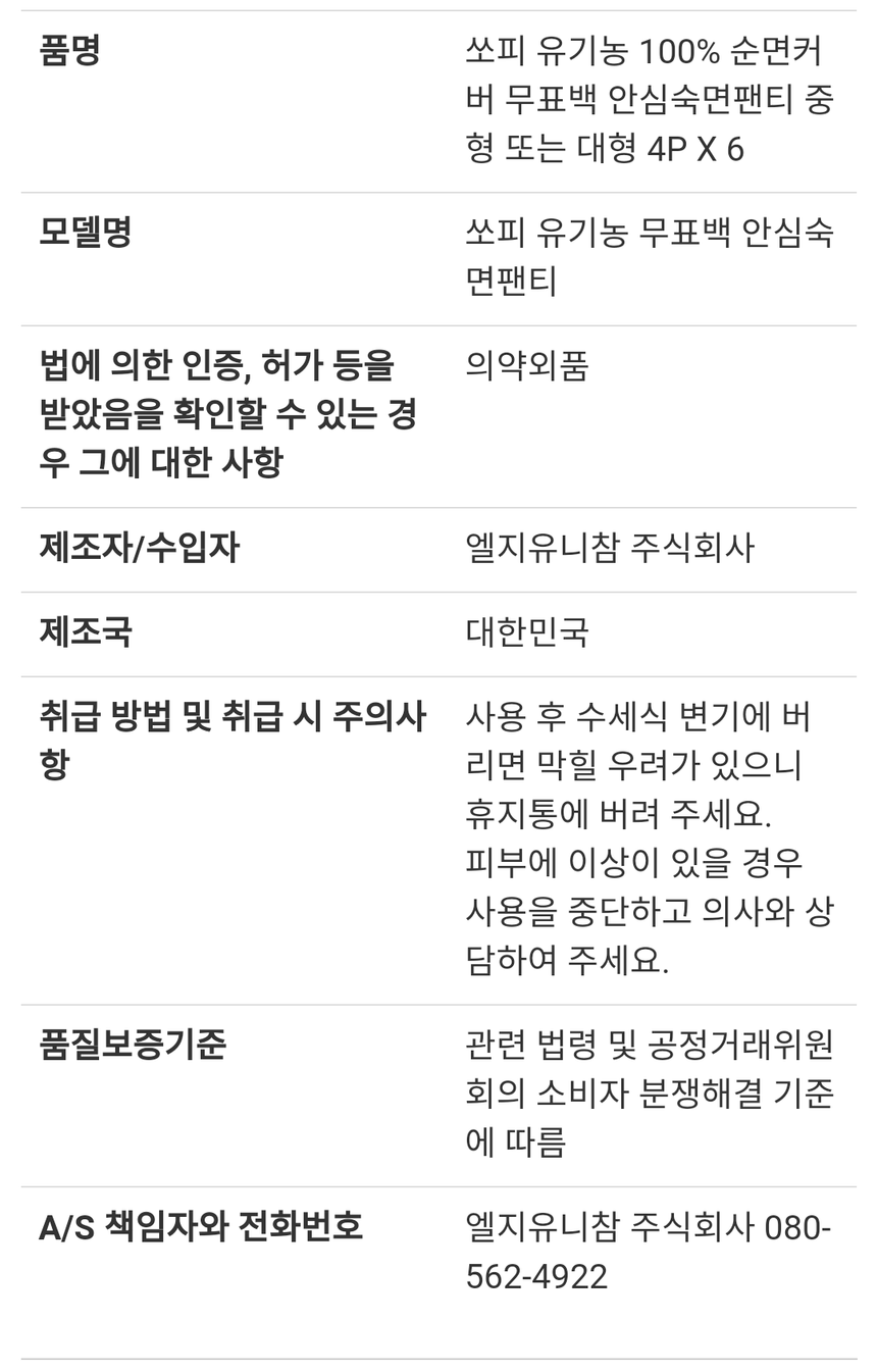 상품 상세 이미지입니다.