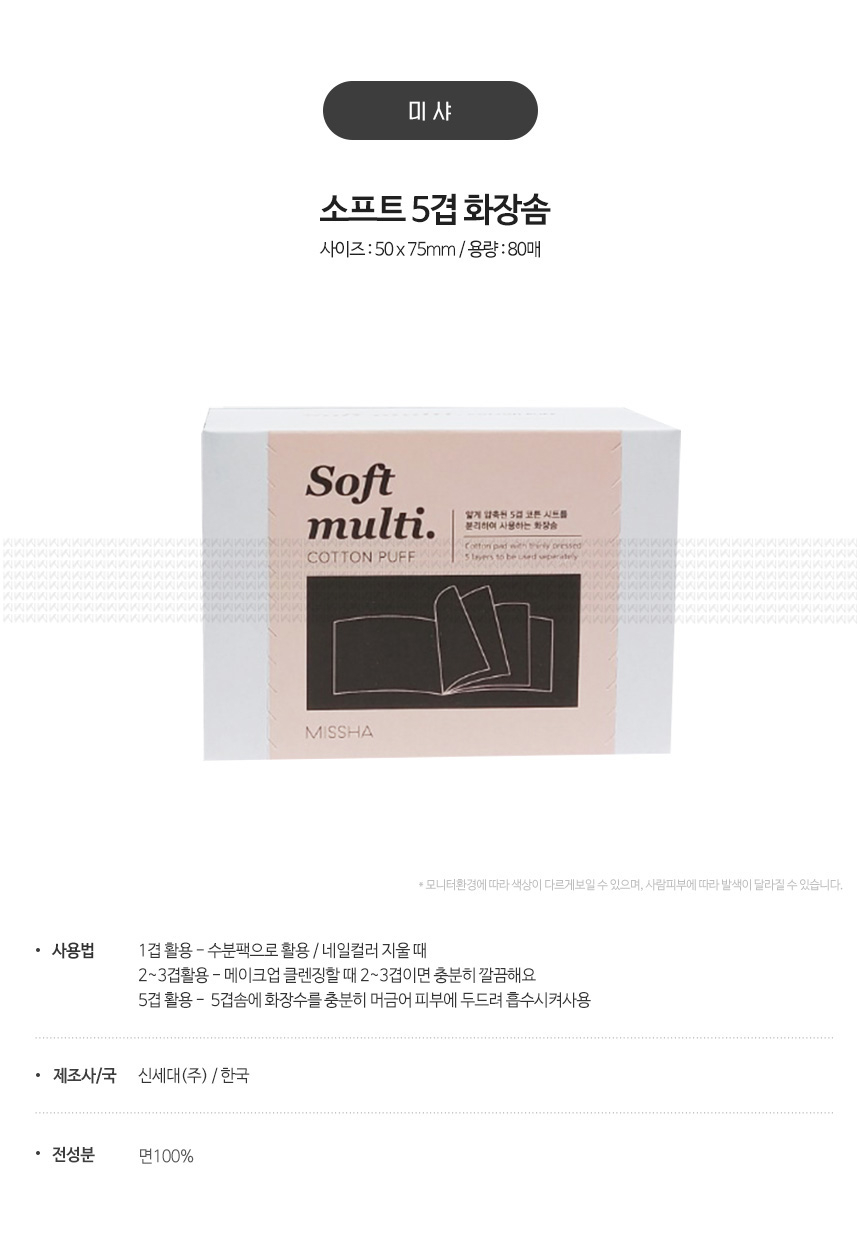 상품 상세 이미지입니다.