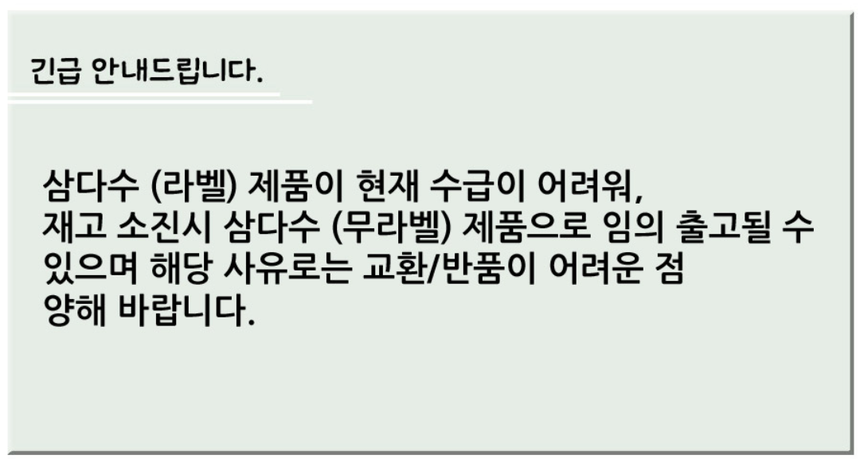 상품 상세 이미지입니다.