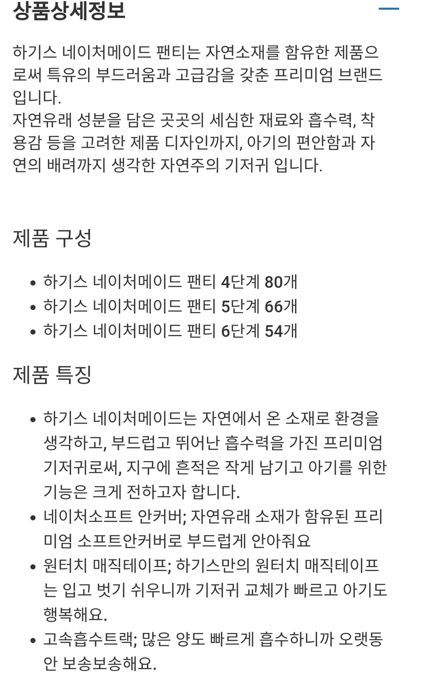 상품 상세 이미지입니다.