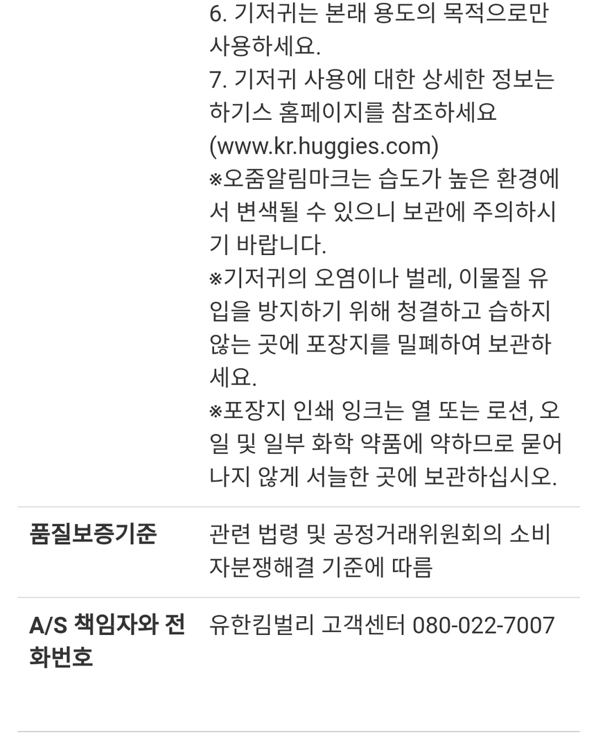 상품 상세 이미지입니다.