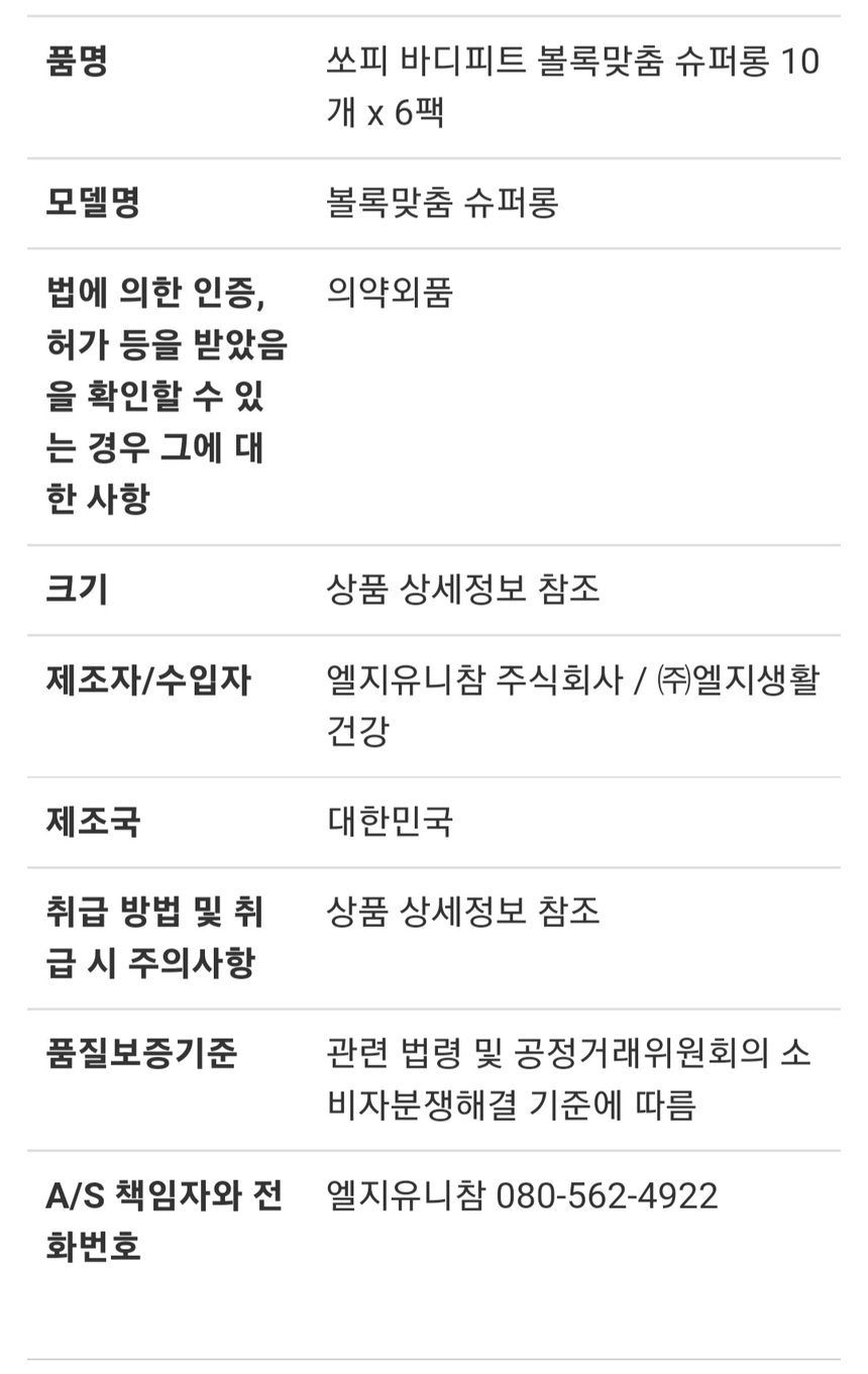 상품 상세 이미지입니다.