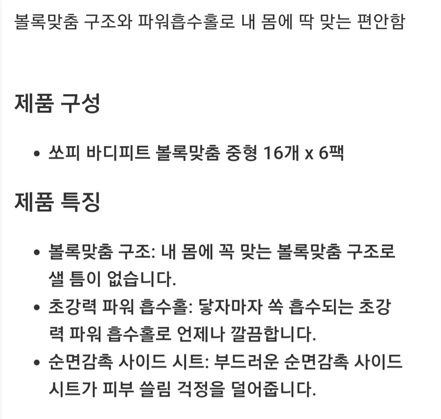 상품 상세 이미지입니다.