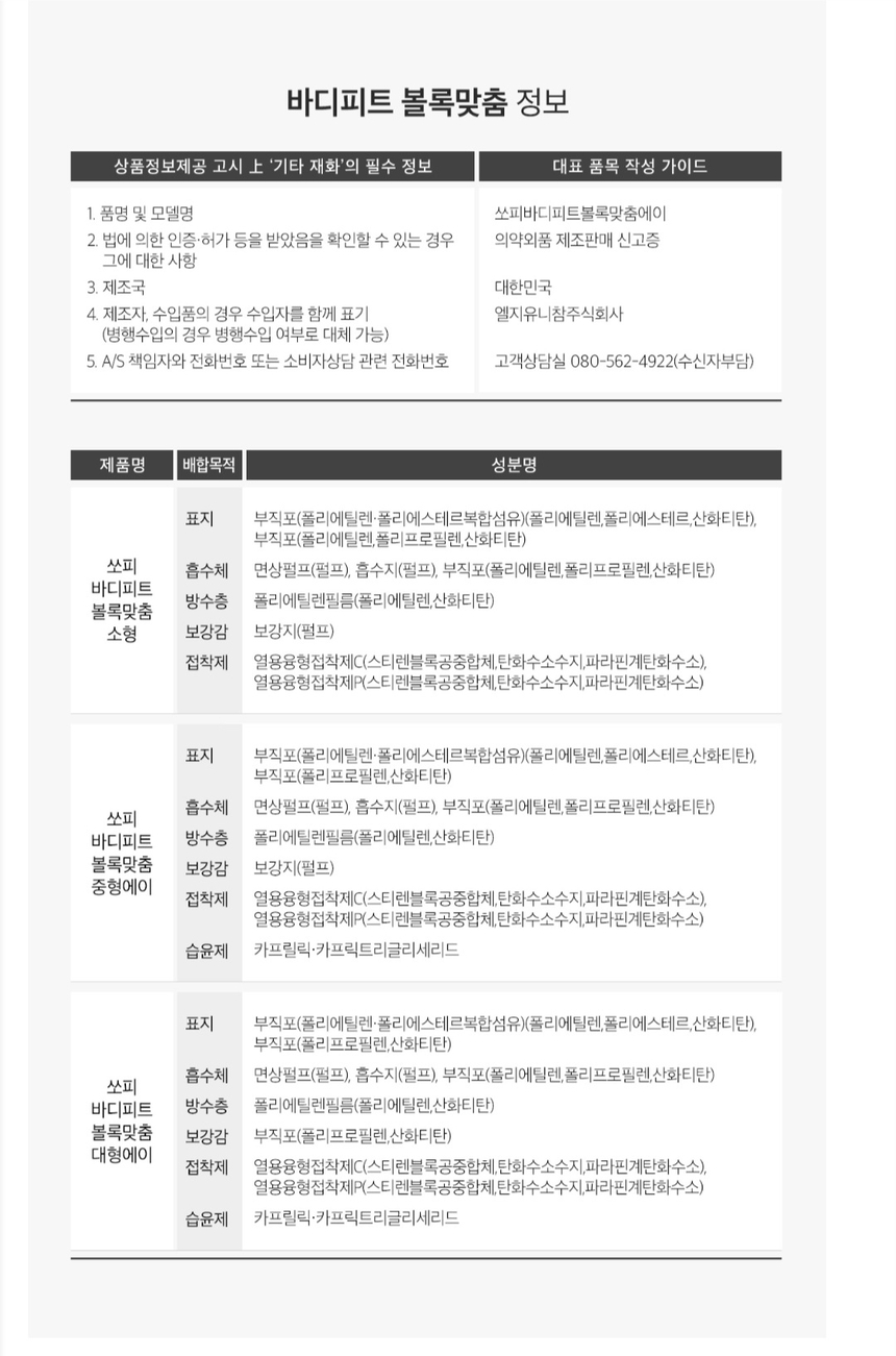 상품 상세 이미지입니다.