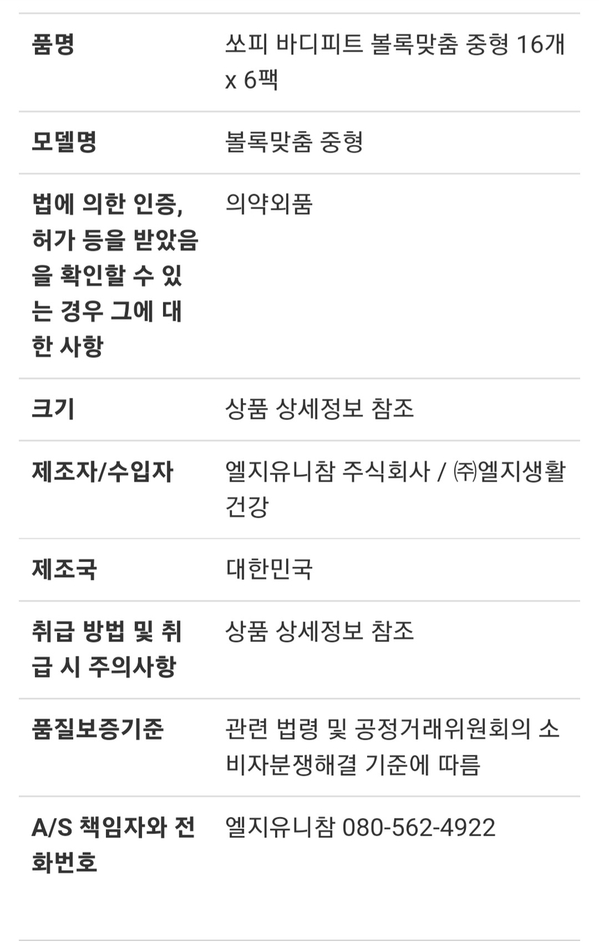 상품 상세 이미지입니다.