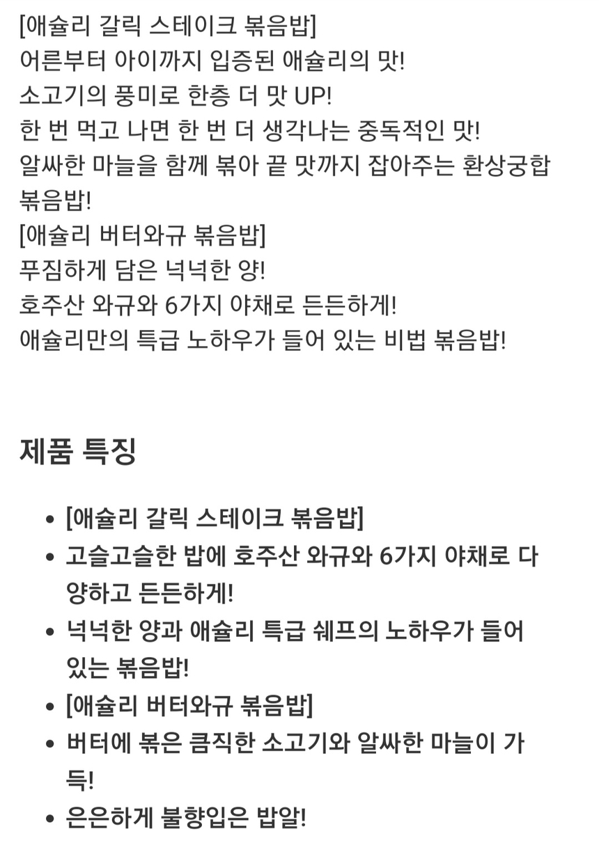 상품 상세 이미지입니다.