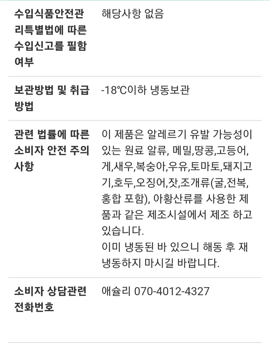 상품 상세 이미지입니다.