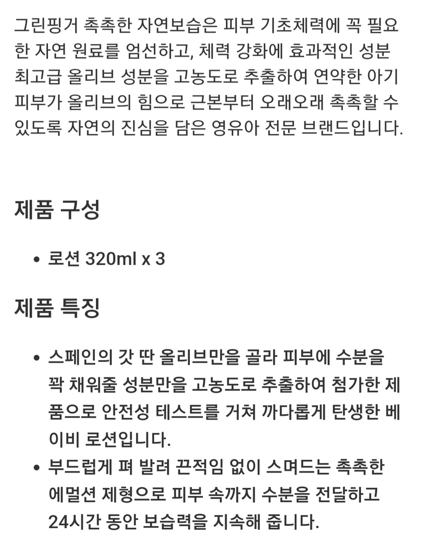 상품 상세 이미지입니다.