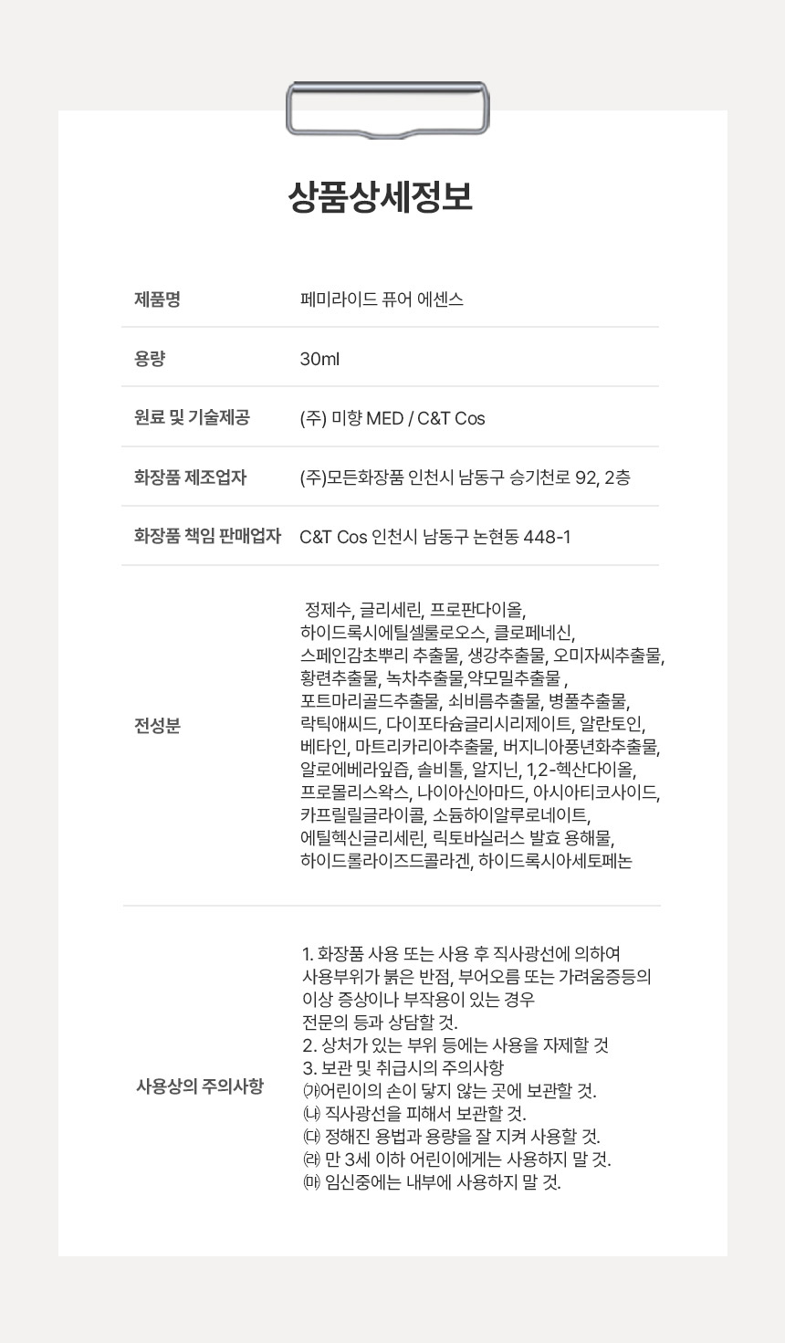 상품 상세 이미지입니다.