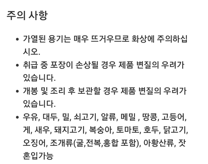 상품 상세 이미지입니다.