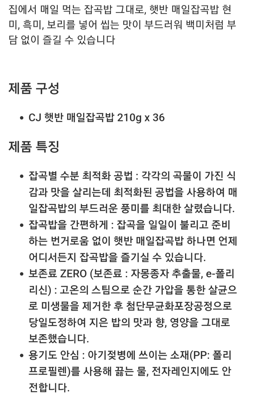 상품 상세 이미지입니다.