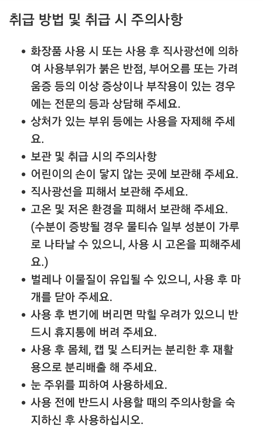 상품 상세 이미지입니다.