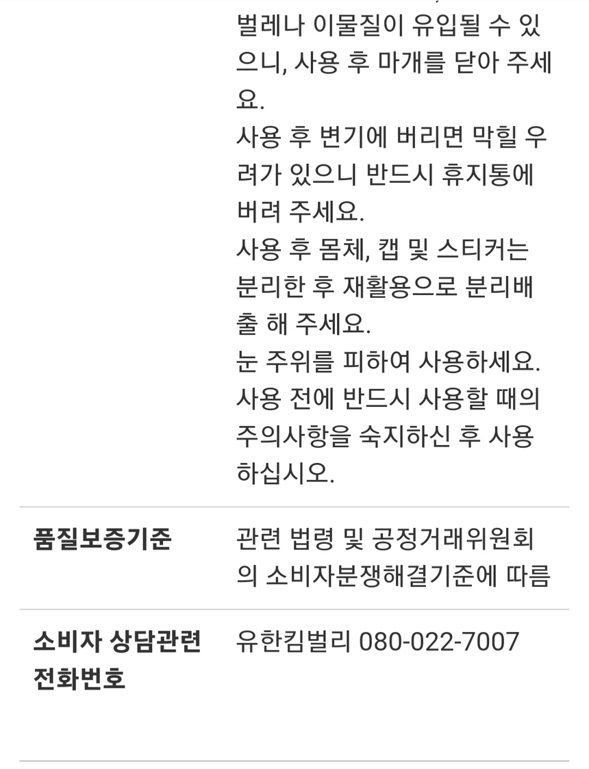 상품 상세 이미지입니다.