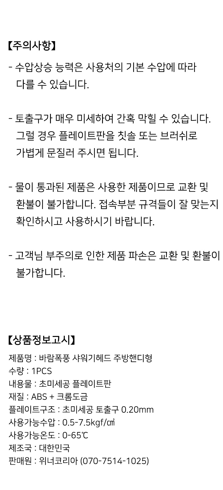 상품 상세 이미지입니다.