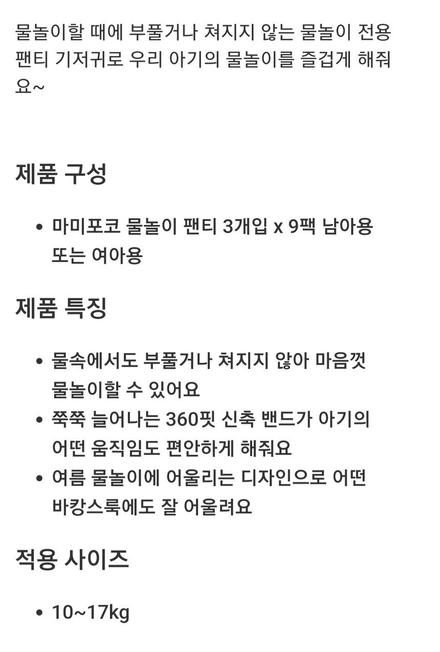 상품 상세 이미지입니다.