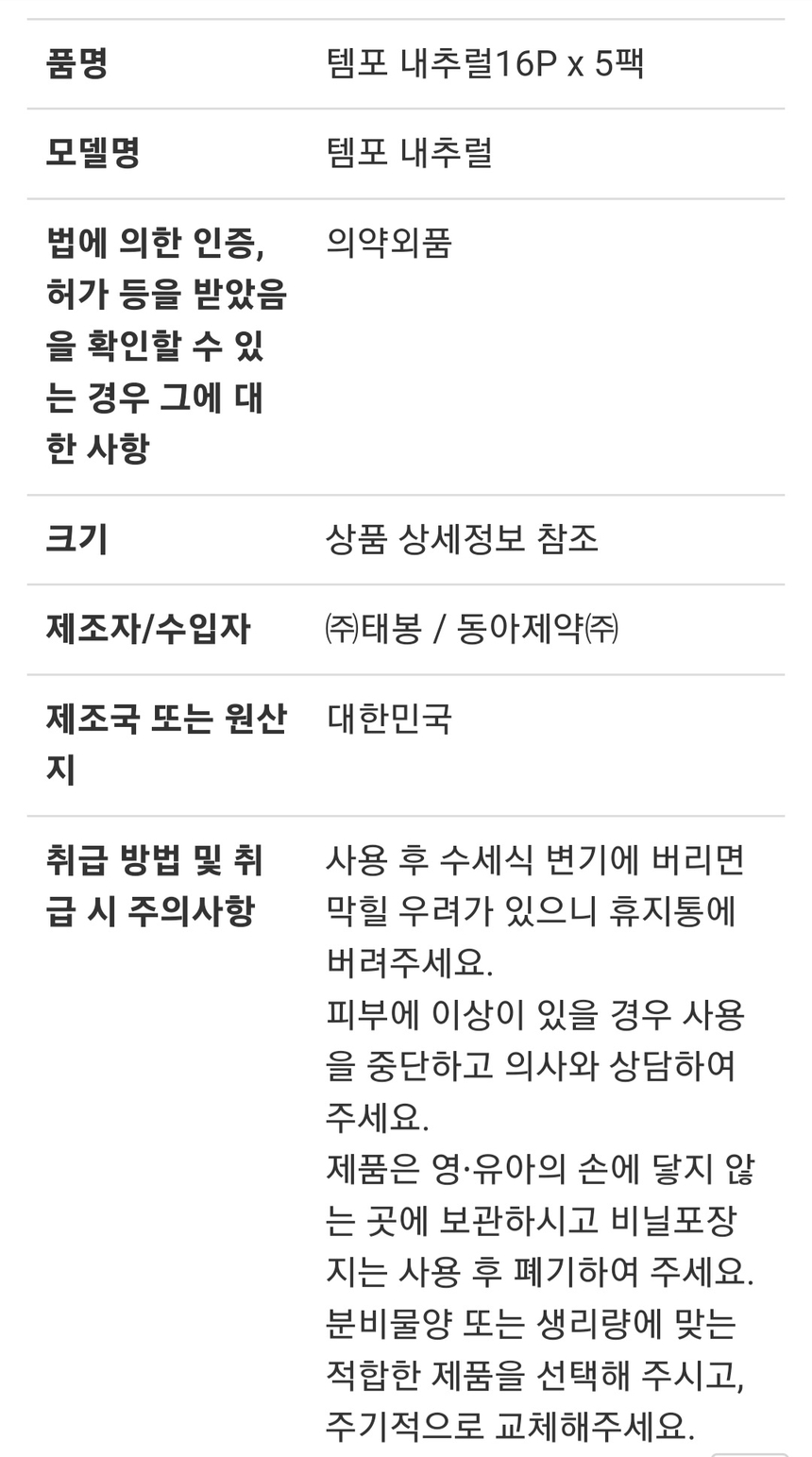 상품 상세 이미지입니다.