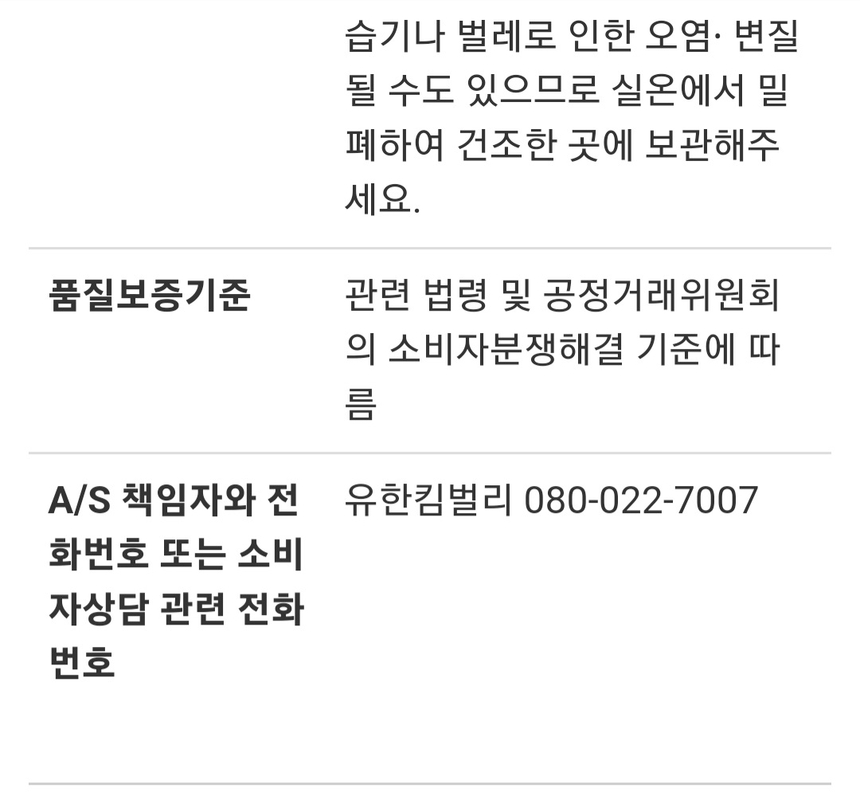 상품 상세 이미지입니다.