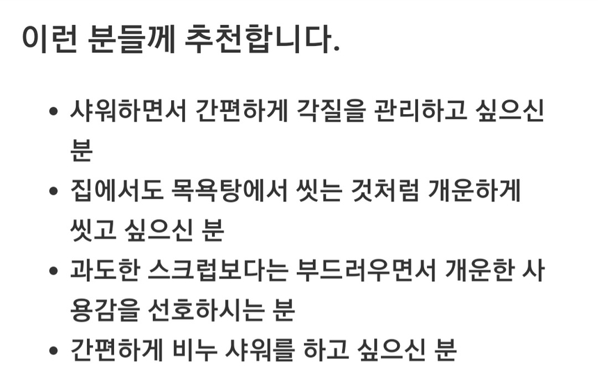 상품 상세 이미지입니다.