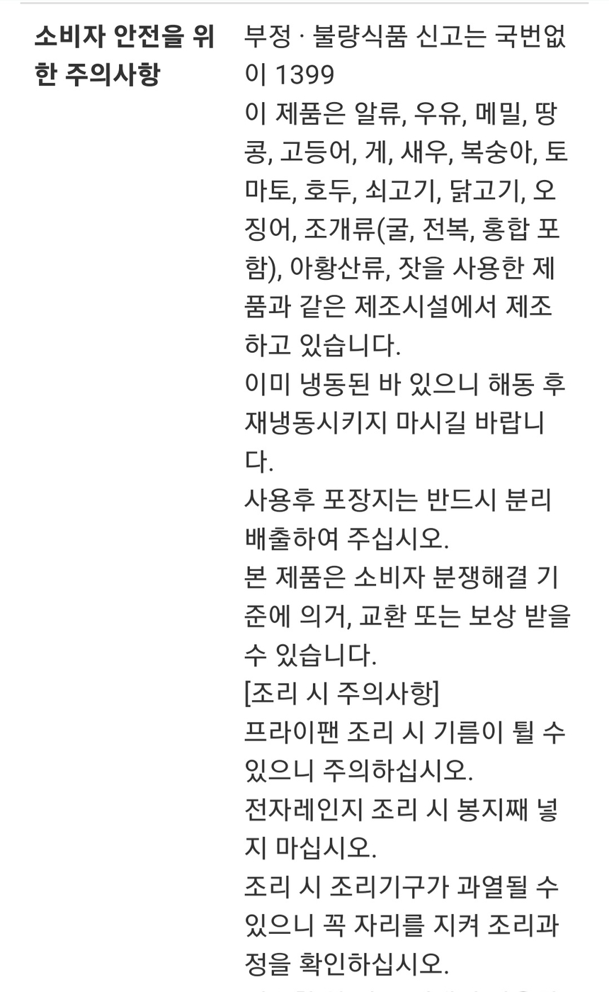 상품 상세 이미지입니다.