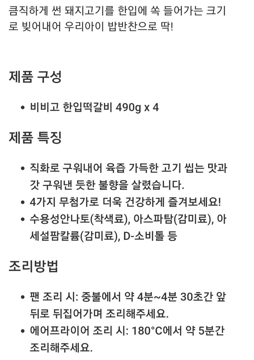 상품 상세 이미지입니다.