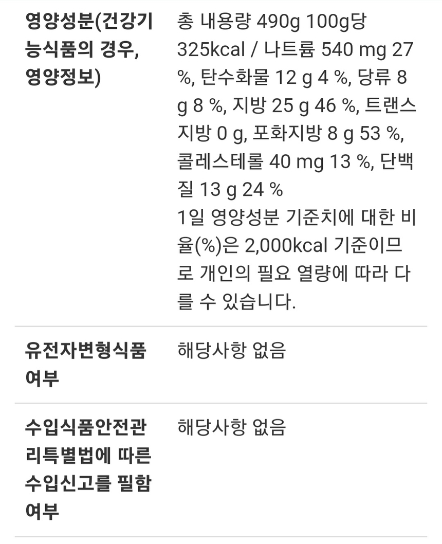 상품 상세 이미지입니다.