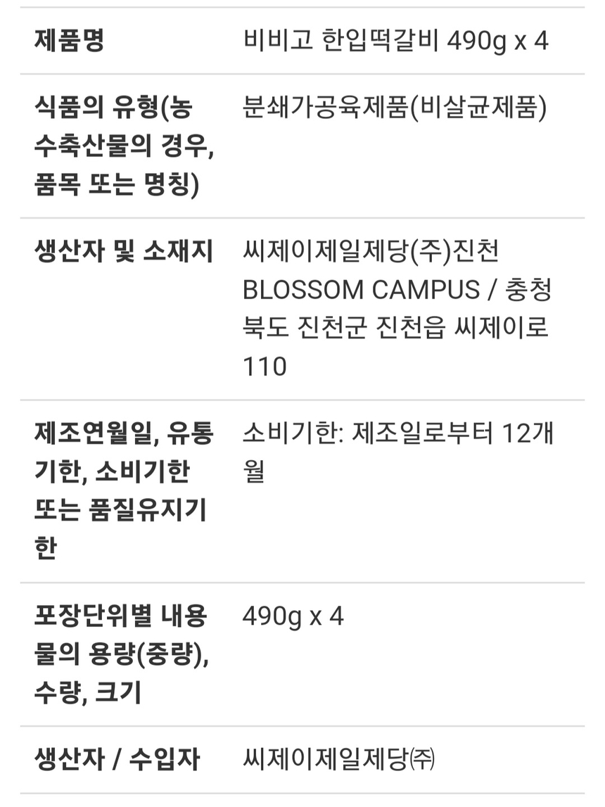 상품 상세 이미지입니다.