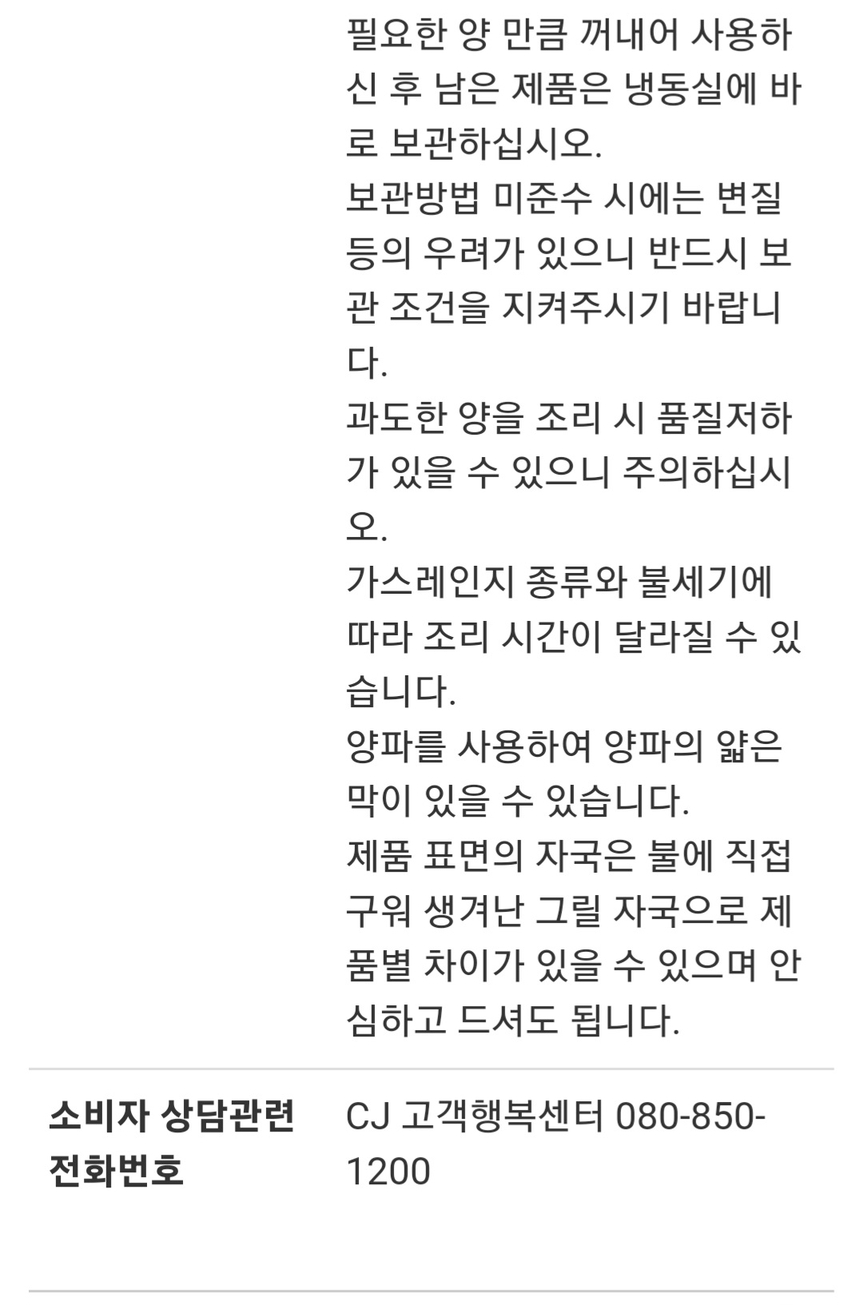 상품 상세 이미지입니다.