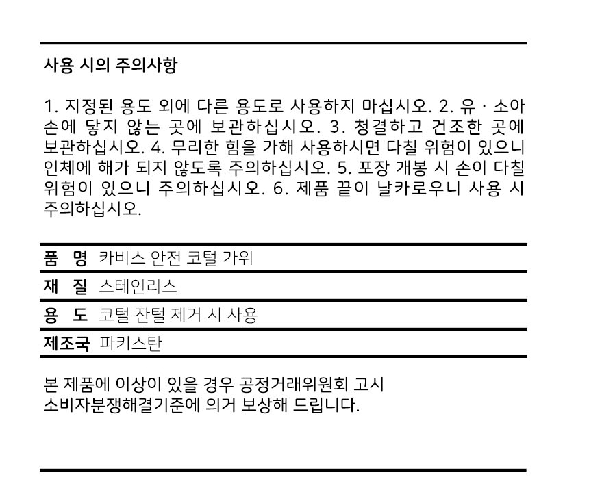 상품 상세 이미지입니다.