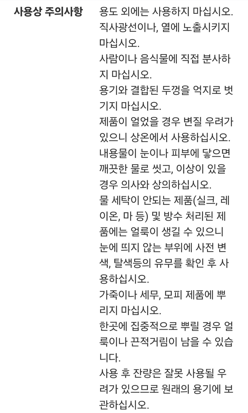 상품 상세 이미지입니다.