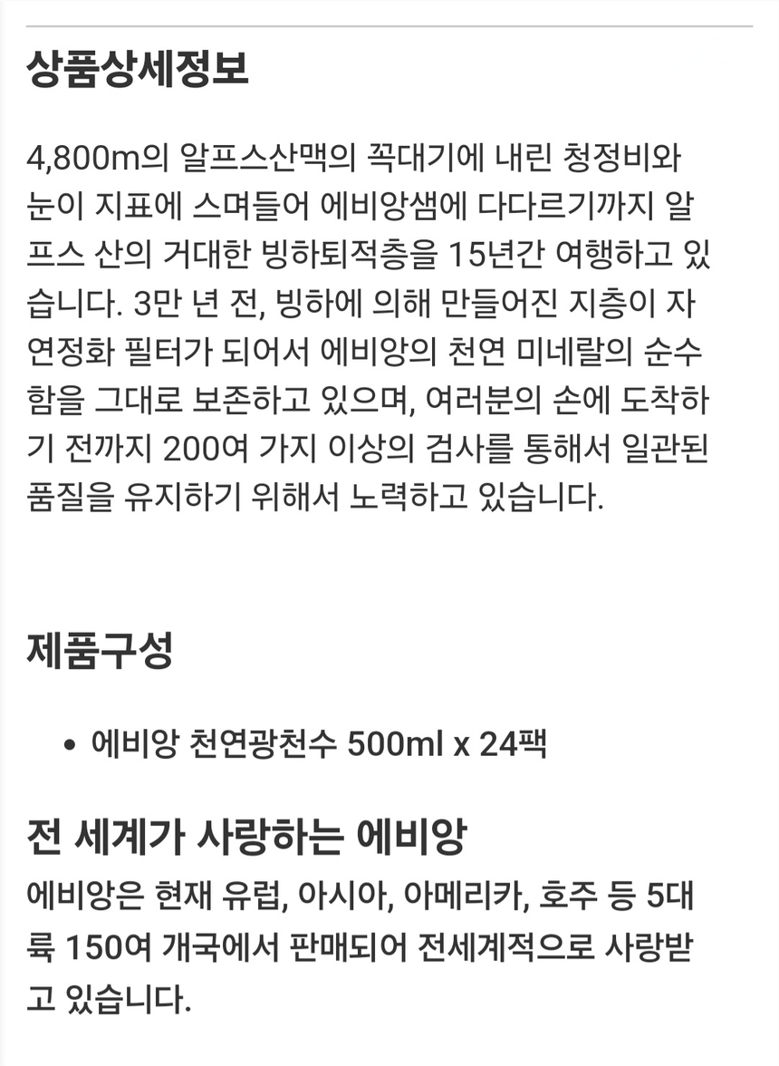 상품 상세 이미지입니다.