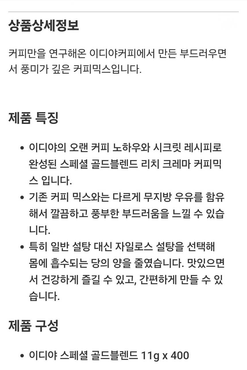 상품 상세 이미지입니다.