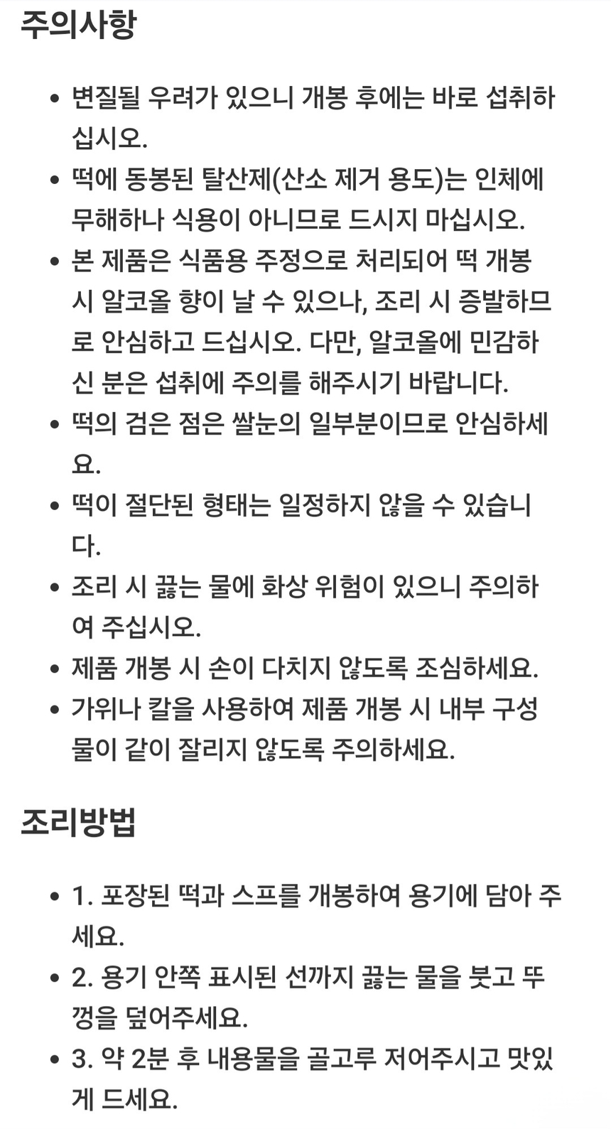 상품 상세 이미지입니다.