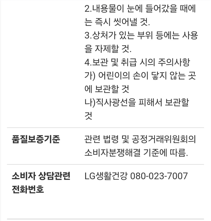 상품 상세 이미지입니다.