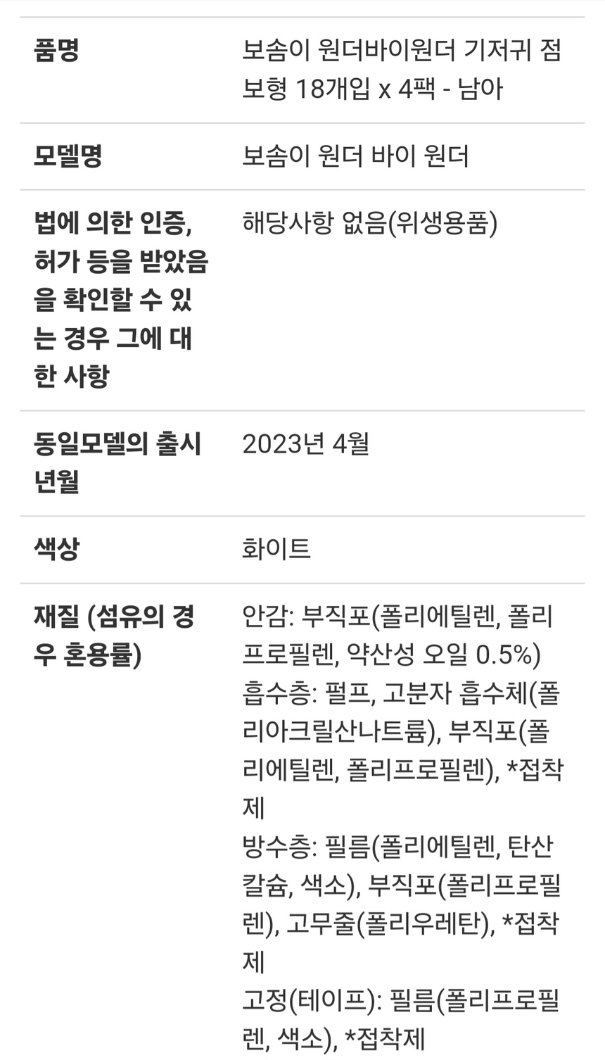 상품 상세 이미지입니다.