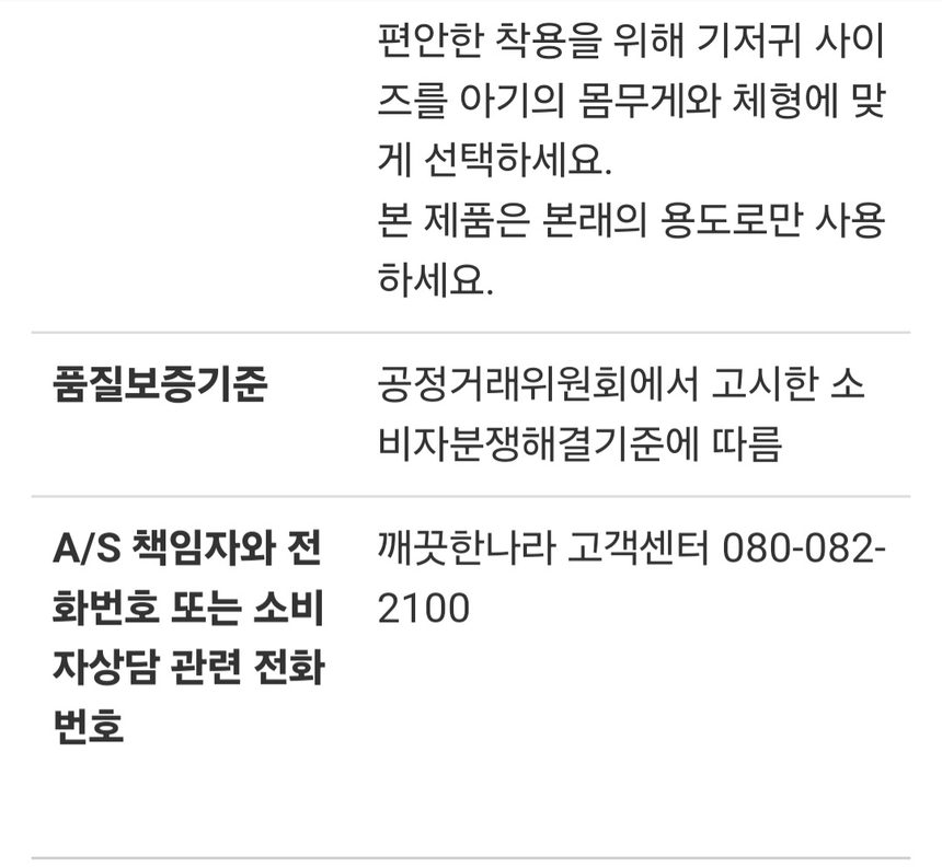 상품 상세 이미지입니다.