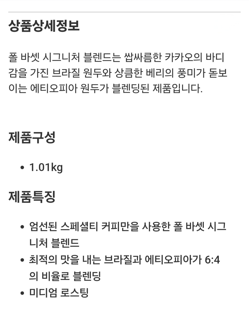 상품 상세 이미지입니다.